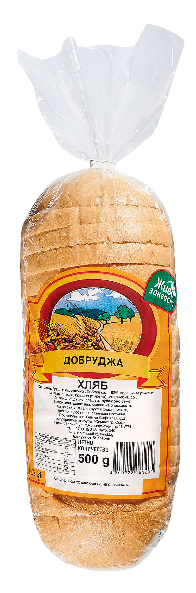 Изображение за продукта Хляб Добруджа 