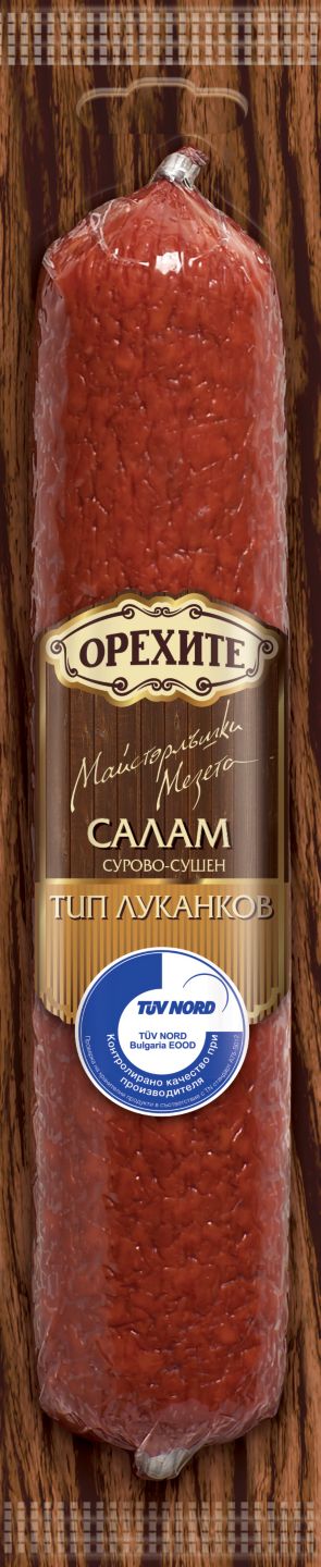 Изображение на Орехите Луканков салам
вакуум опаковка