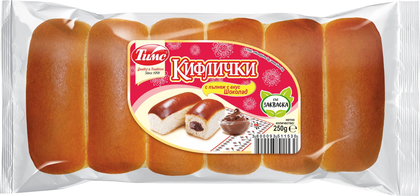 Изображение на Кифлички различни видове