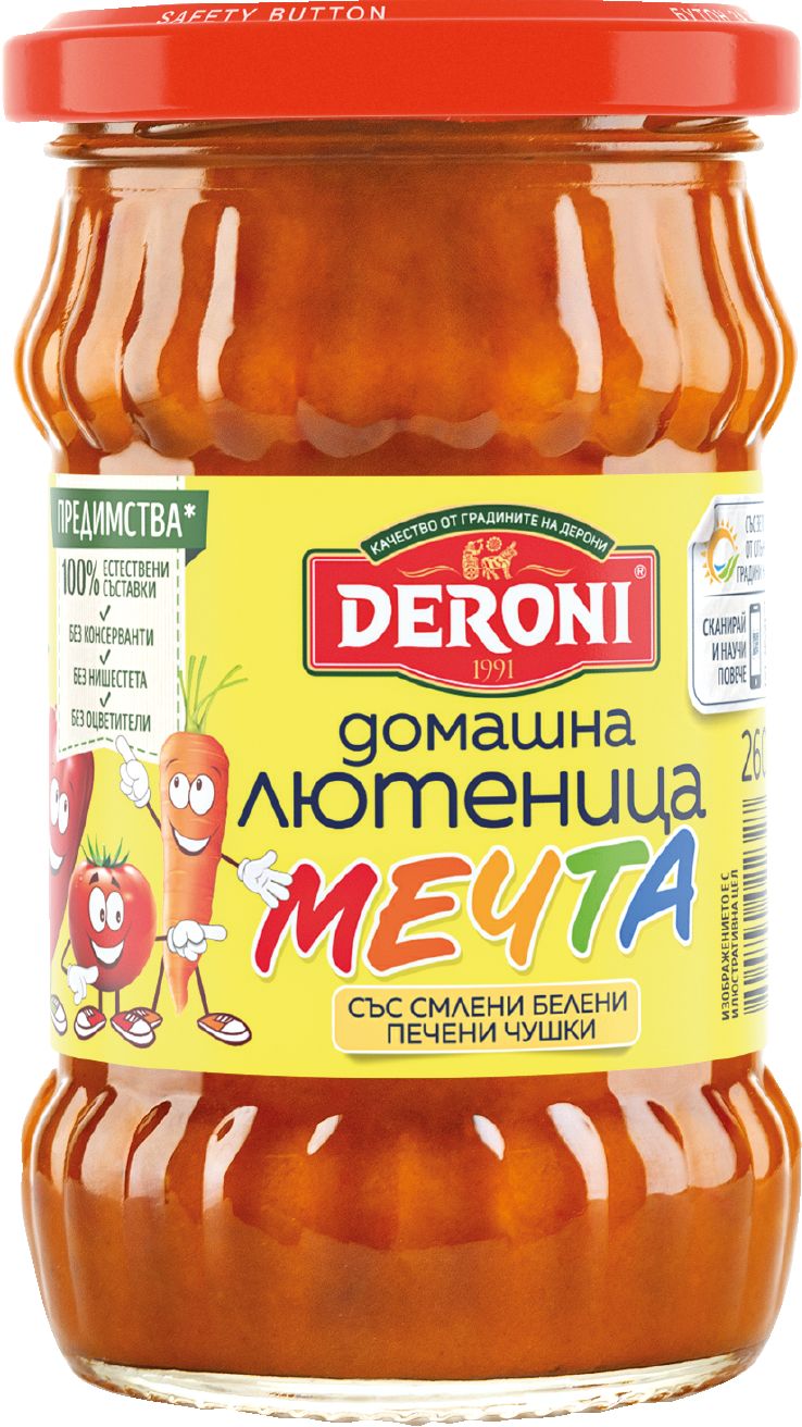 Изображение на Deroni Лютеница Мечта
домашна