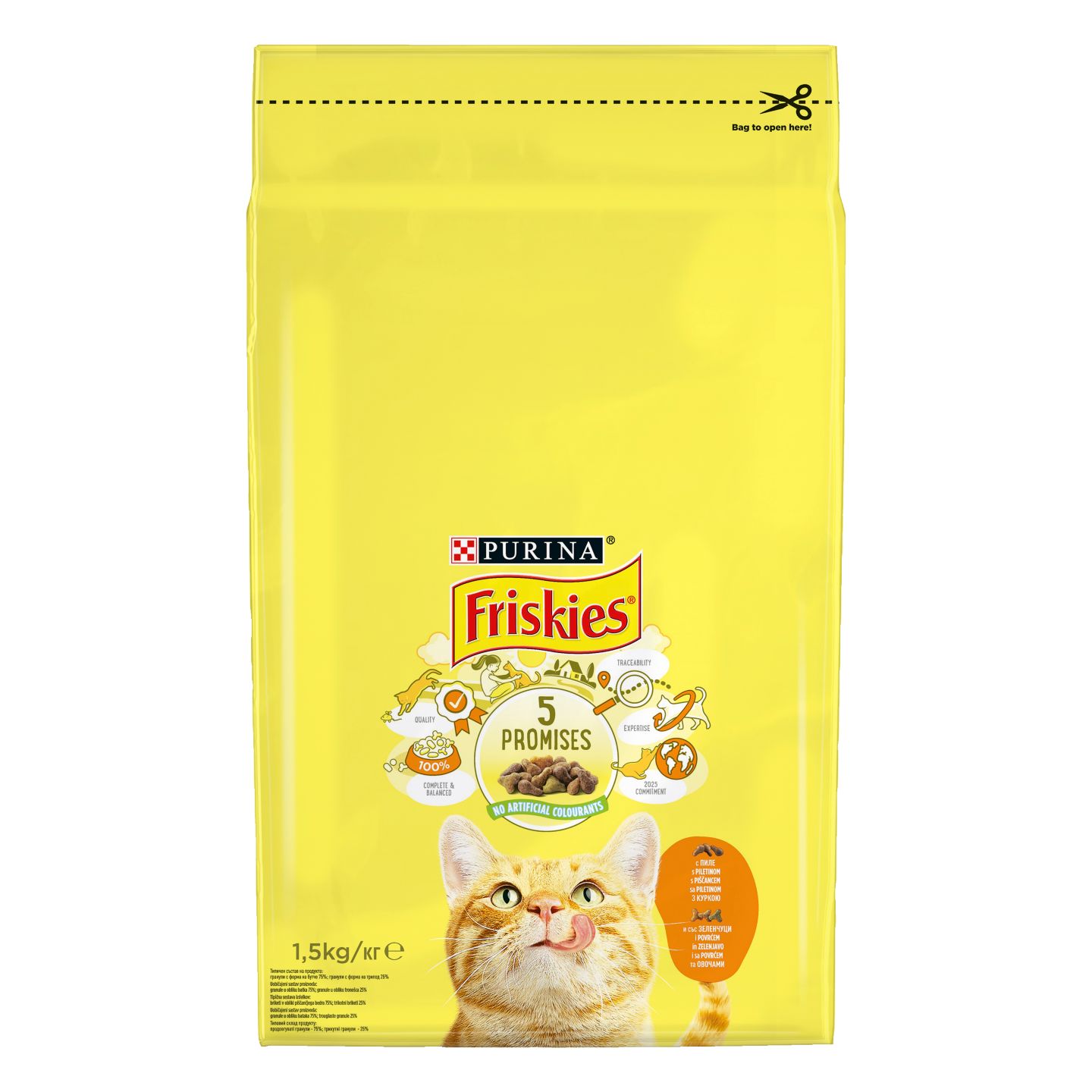 Изображение на Friskies Суха храна за котки
различни видове