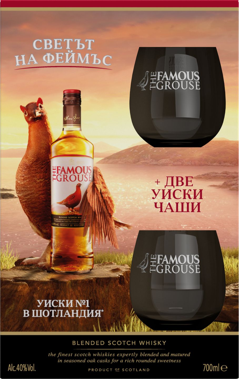 Изображение на The Famous Grouse Шотландско уиски
+ 2 чаши