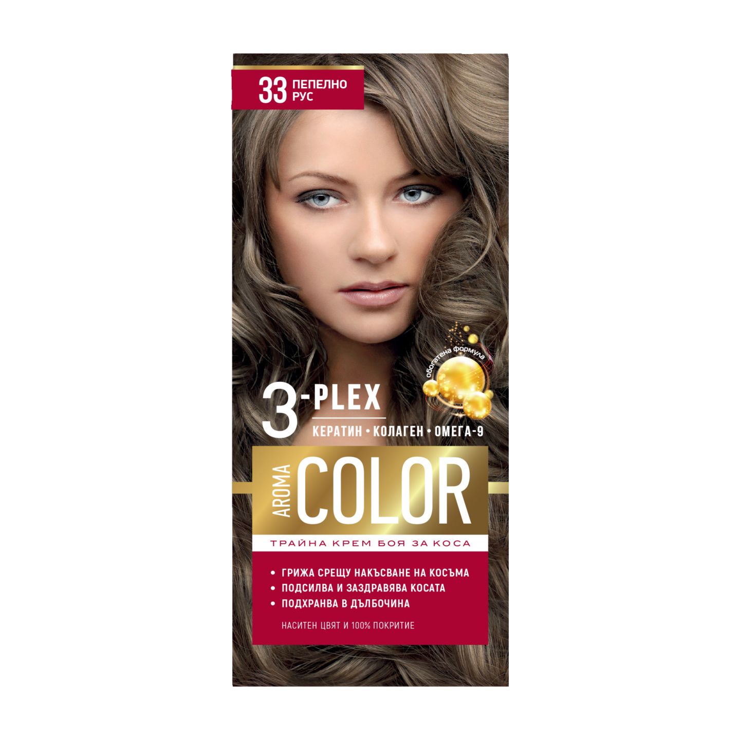 Изображение на Aroma Color Боя за коса