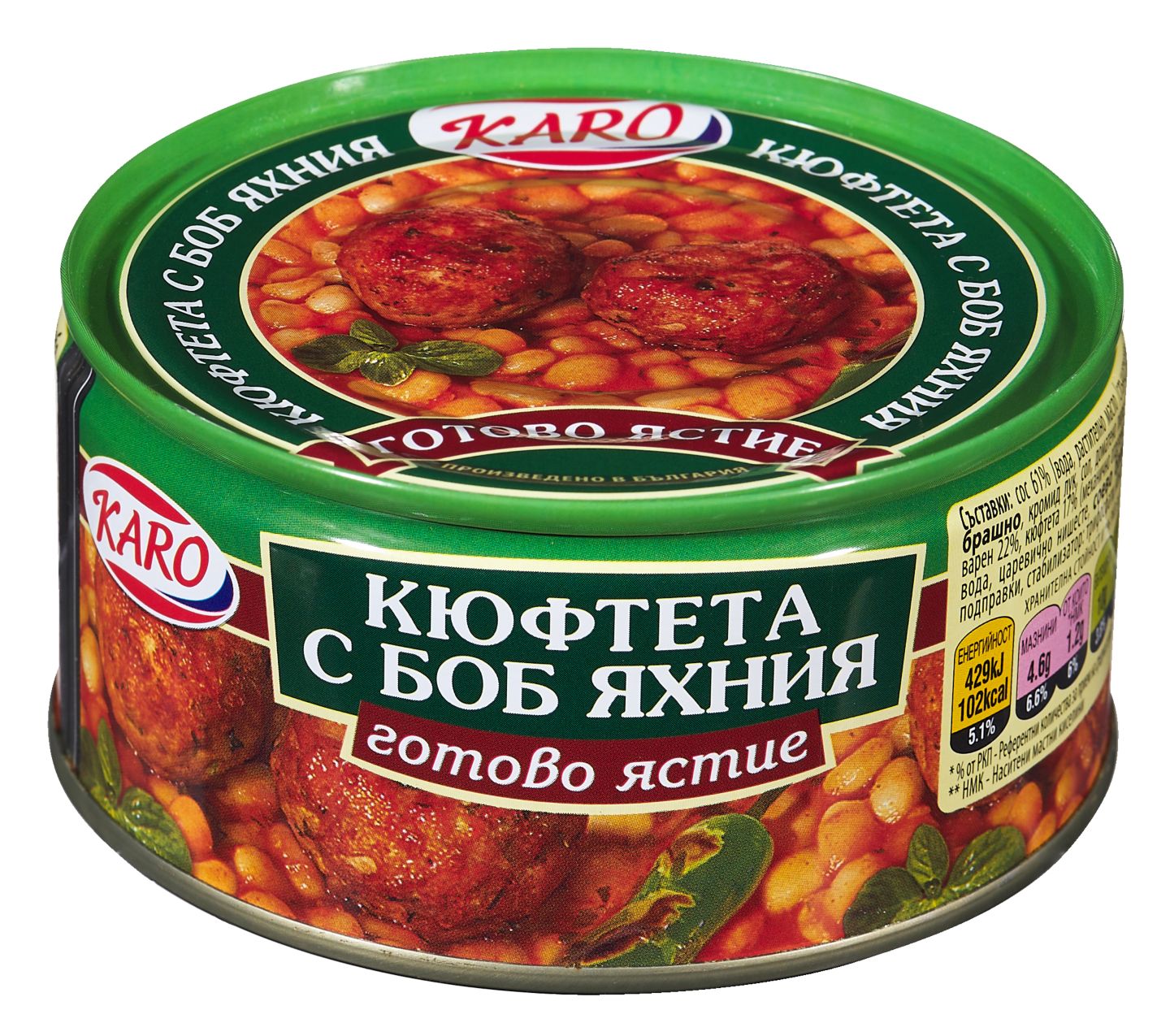 Изображение на Karo Готово ястие
с кюфтета