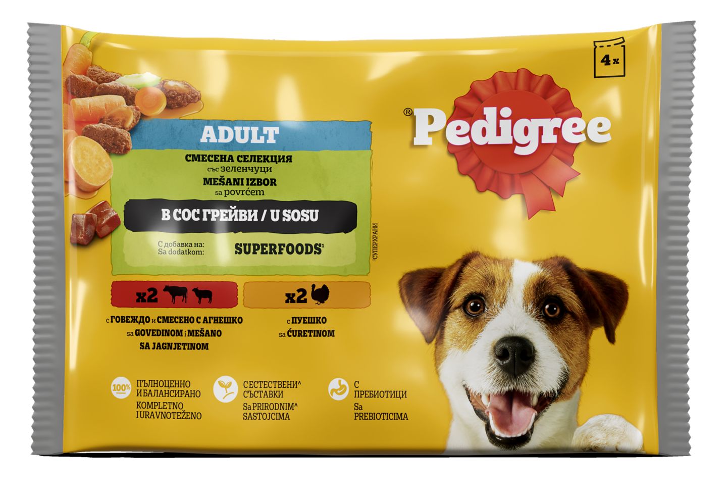 Изображение на Pedigree Храна за кучета
пауч