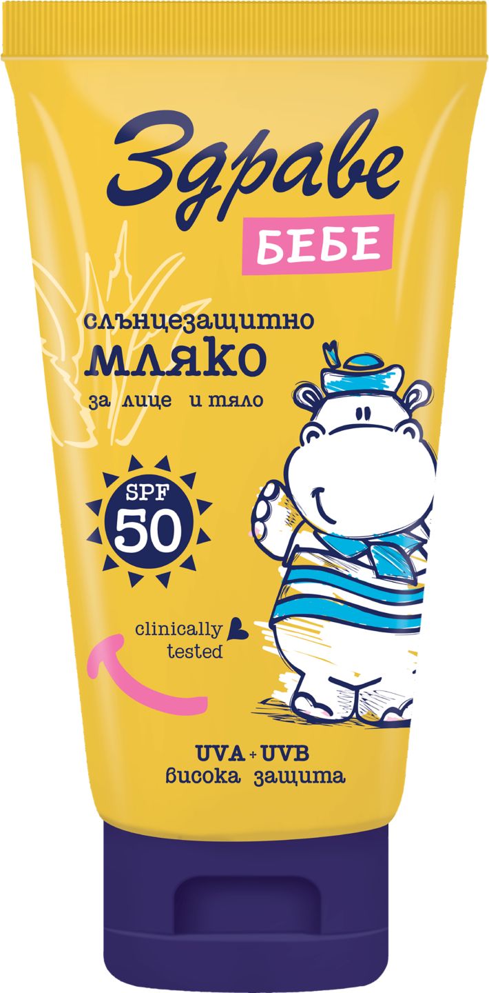 Изображение на Здраве Мляко за тяло