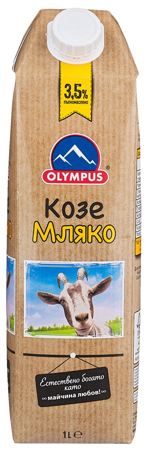 Изображение на Olympus Прясно козе мляко