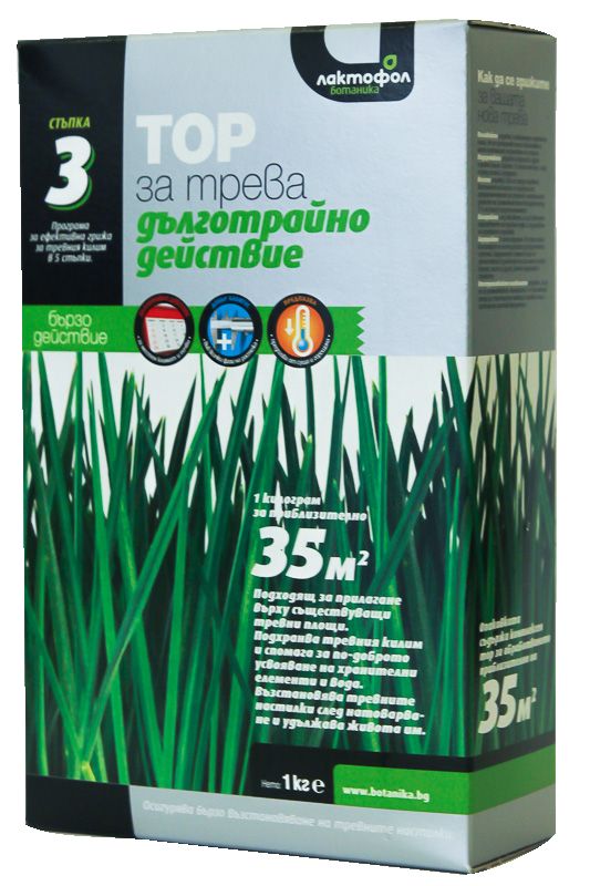 Изображение на Лактофол Комплексна тор за трева