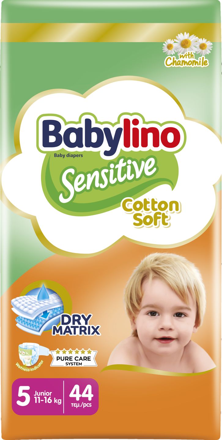 Изображение на Babylino Пелени