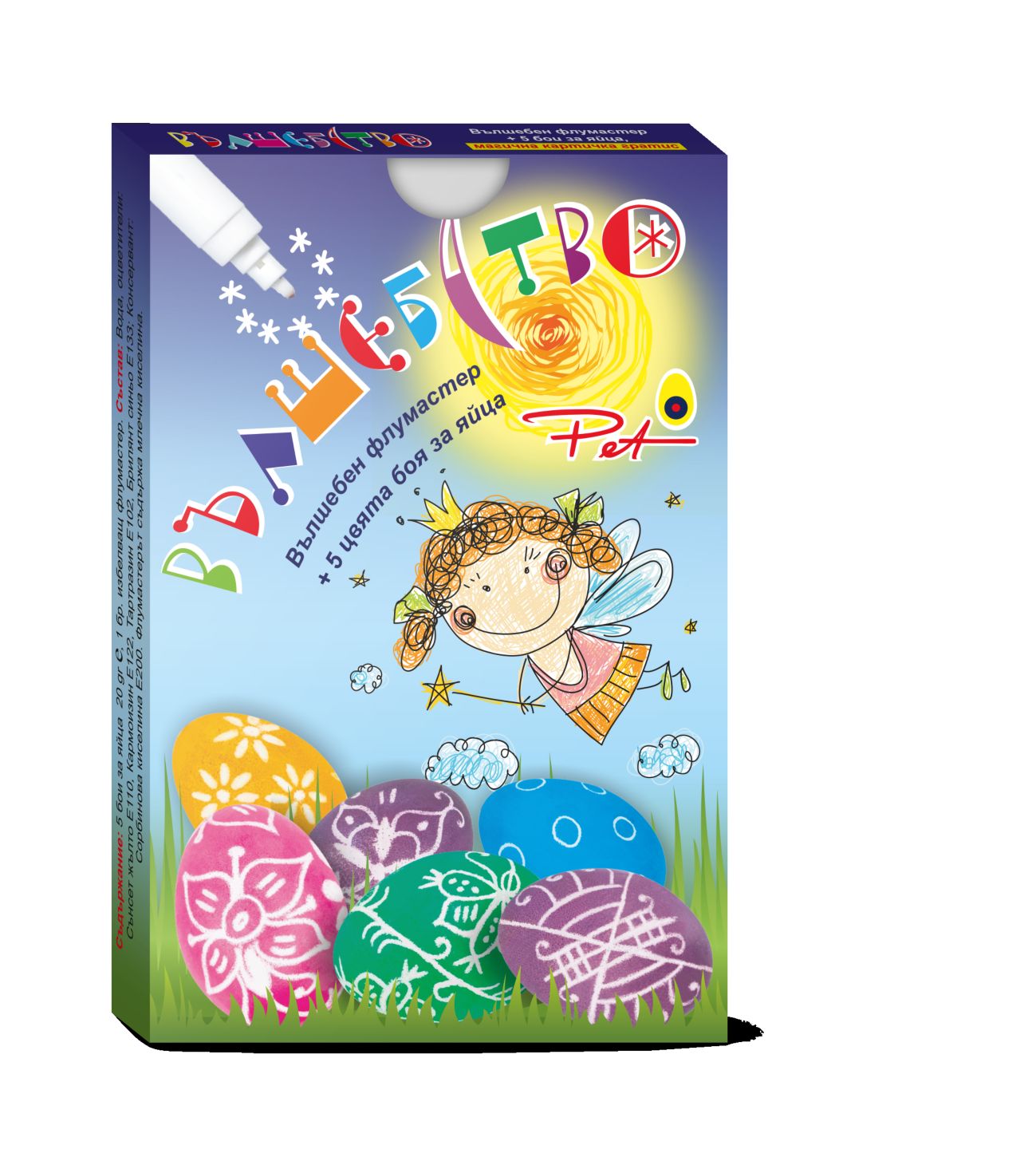 Изображение на Великденски комплект Вълшебство или Антик