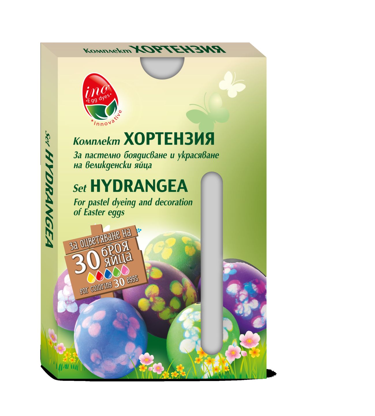 Изображение на Великденски комплект за боядисване и украсяване