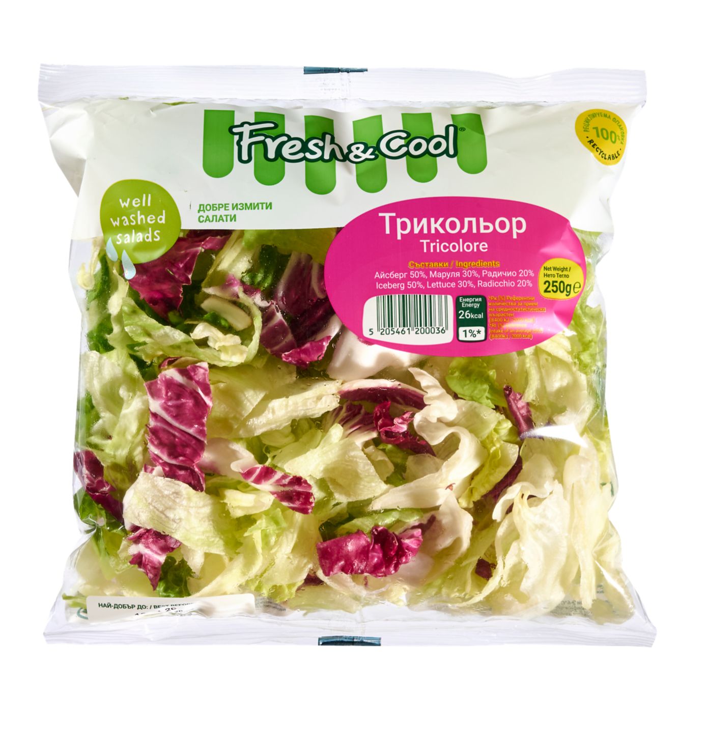 Изображение на Fresh & Cool Салата Трикольор 250 г