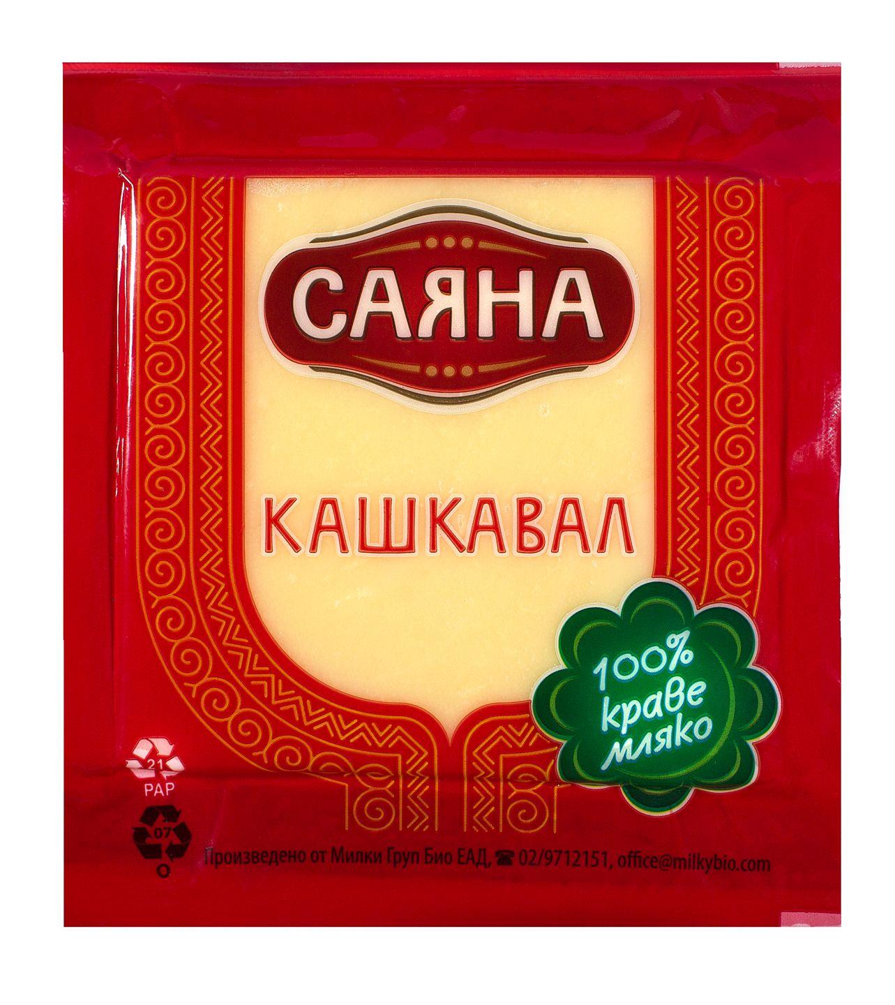 Изображение на Саяна Кашкавал
от краве мляко