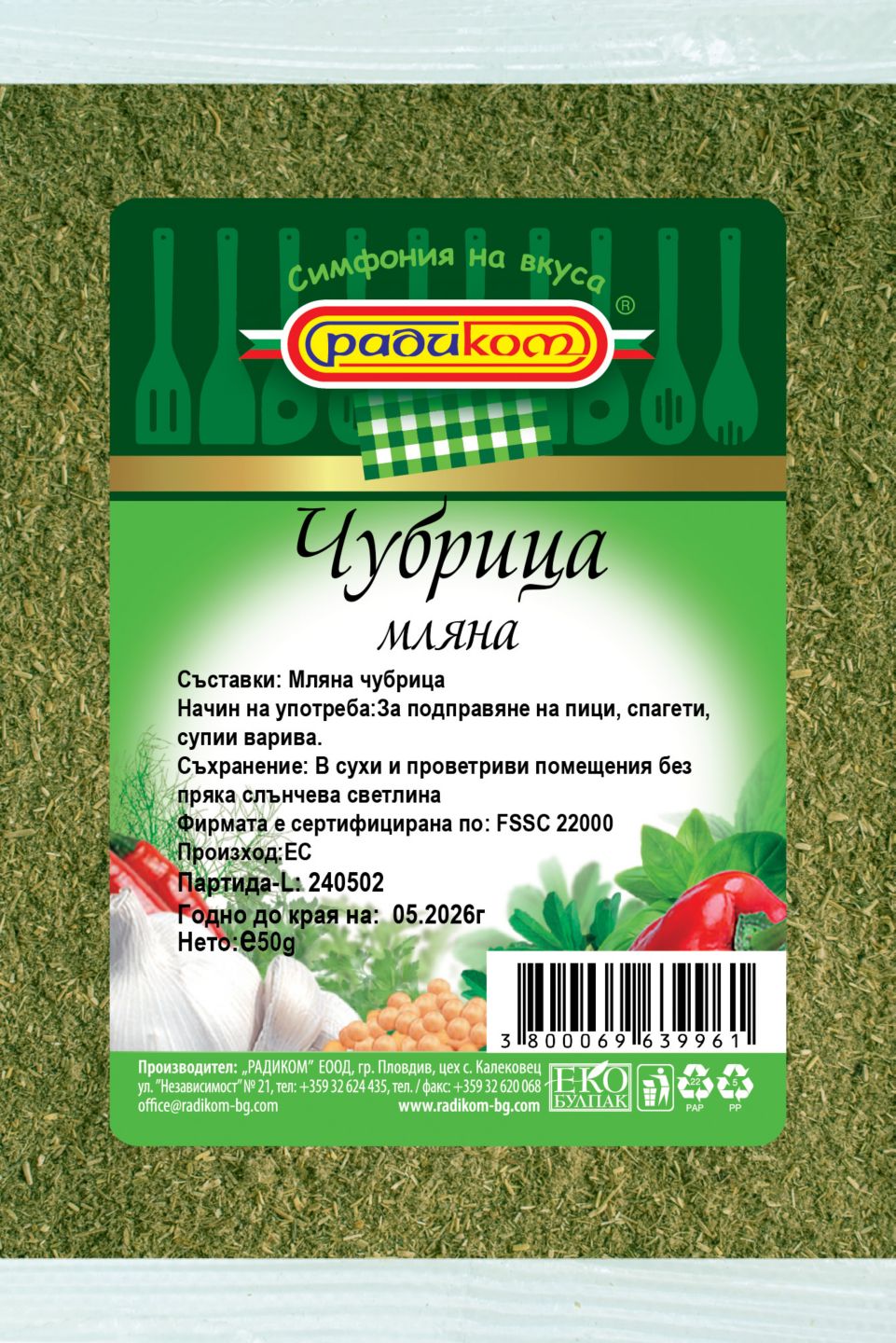 Изображение на Радиком Чубрица