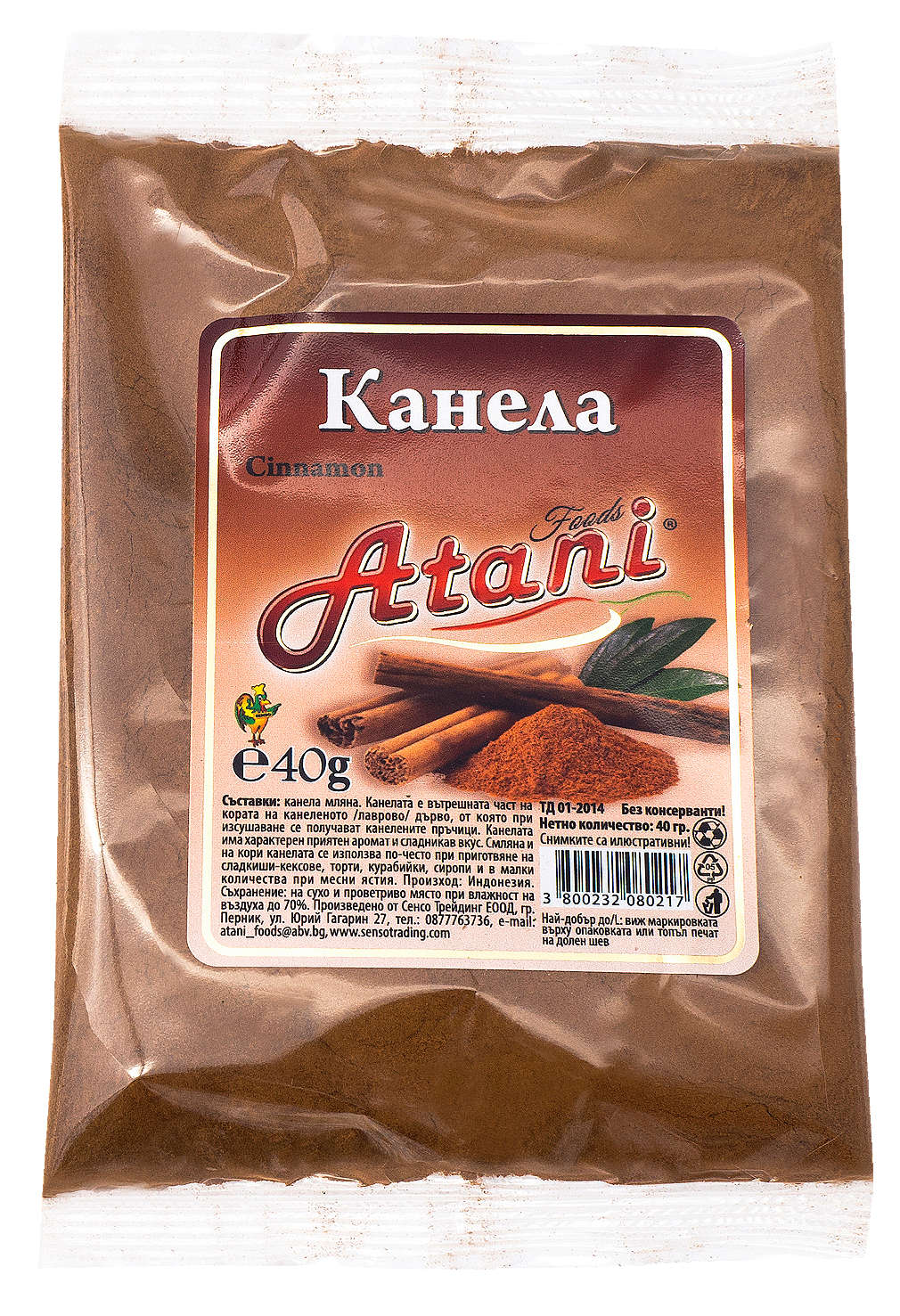 Изображение за продукта Atani Канела мляна