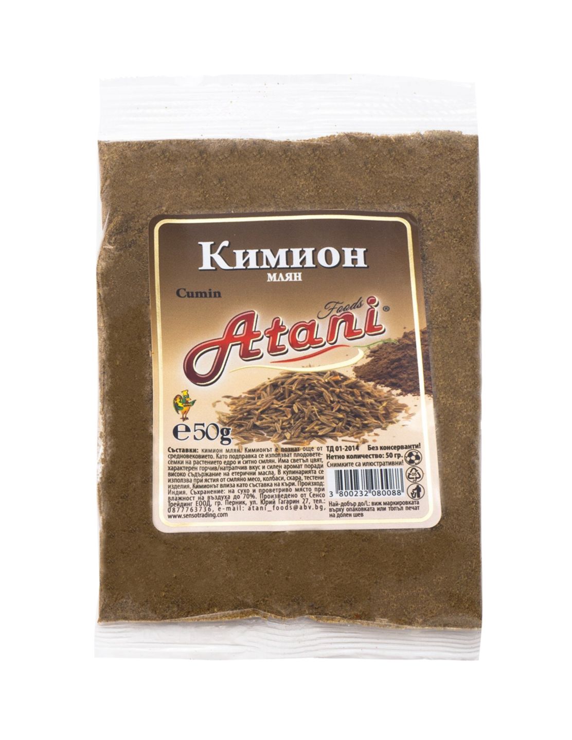 Изображение на Atani Млян кимион