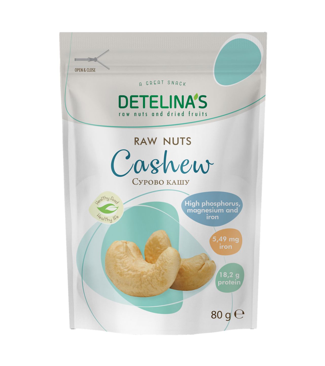 Изображение на Detelina's Сурово кашу