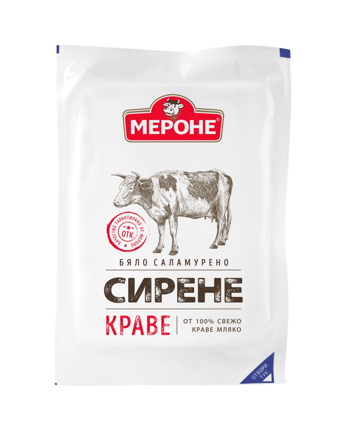 Изображение на Мероне Краве сирене