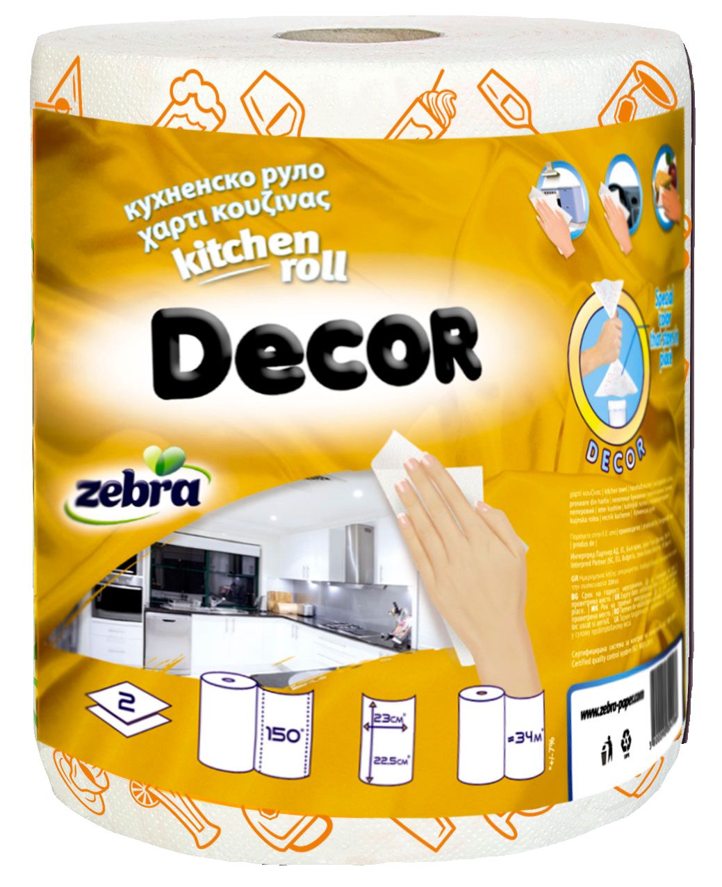 Изображение на Zebra Кухненска ролка
Décor