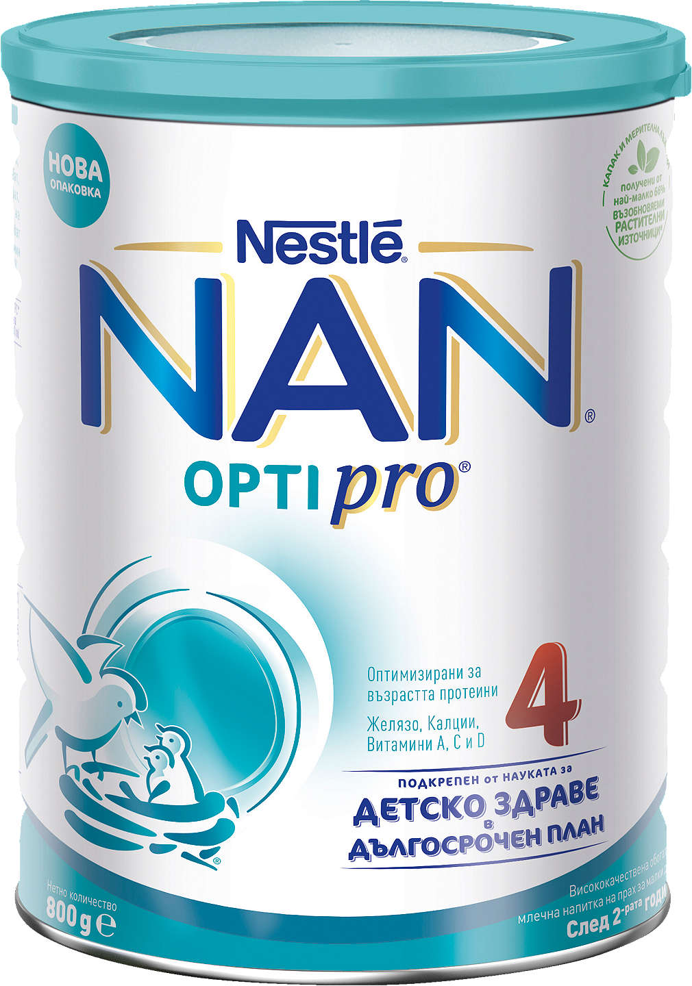 Изображение за продукта NESTLE NAN Адаптирано мляко