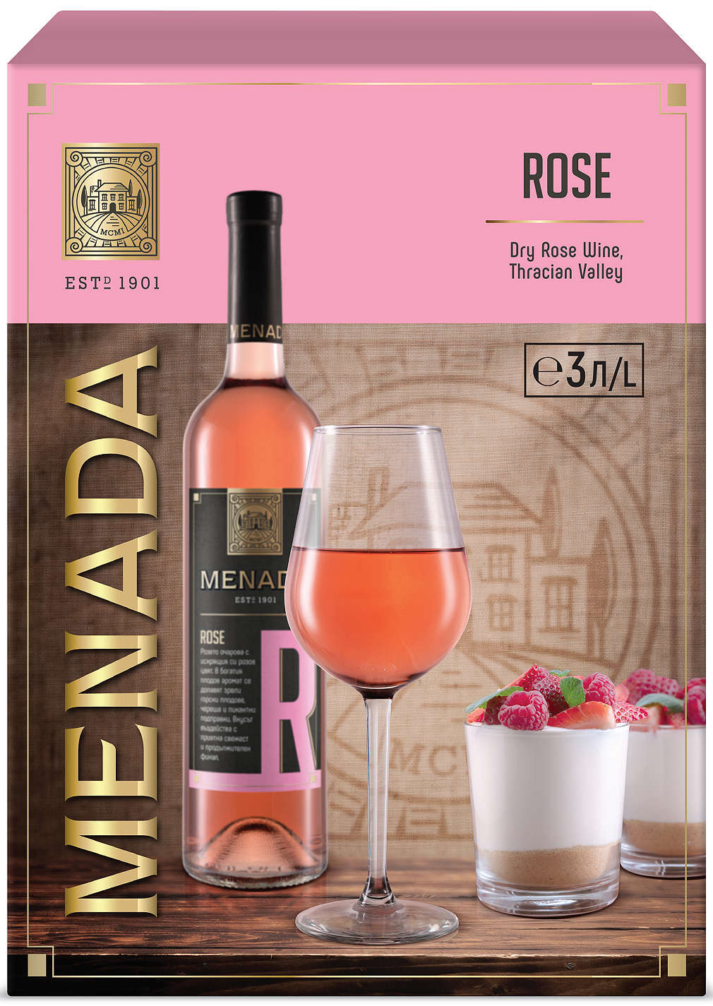 Изображение за продукта Menada Червено, Бяло вино или Розе