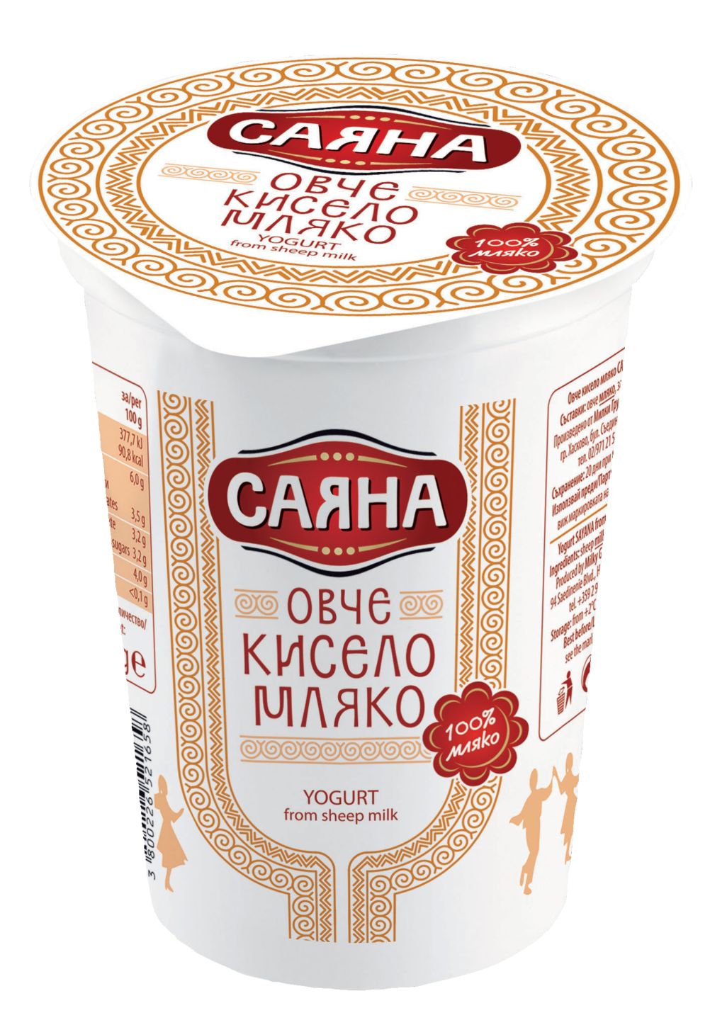 Изображение на Саяна Овче кисело мляко
6% масленост