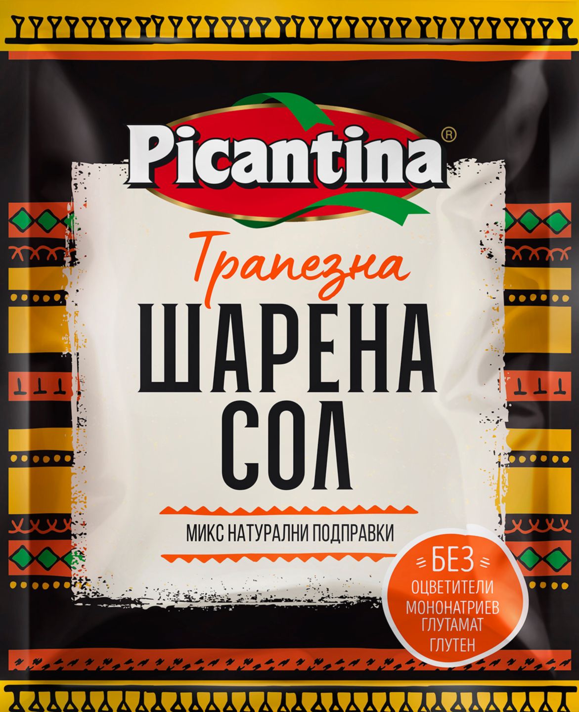 Изображение на Picantina Шарена сол
