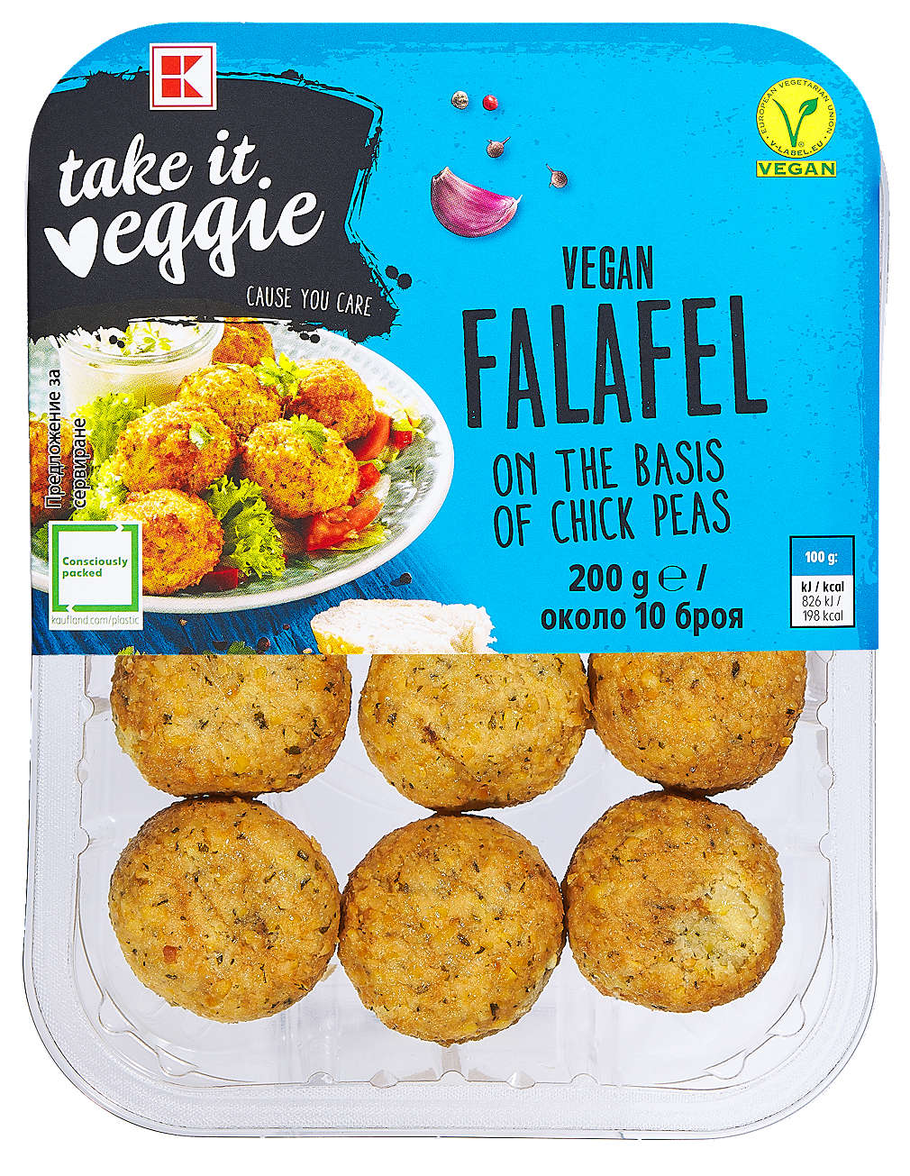 Изображение за продукта K-take it veggie Фалафели