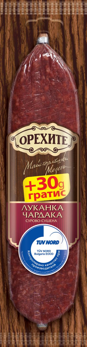 Изображение на Орехите Луканка
различни видове