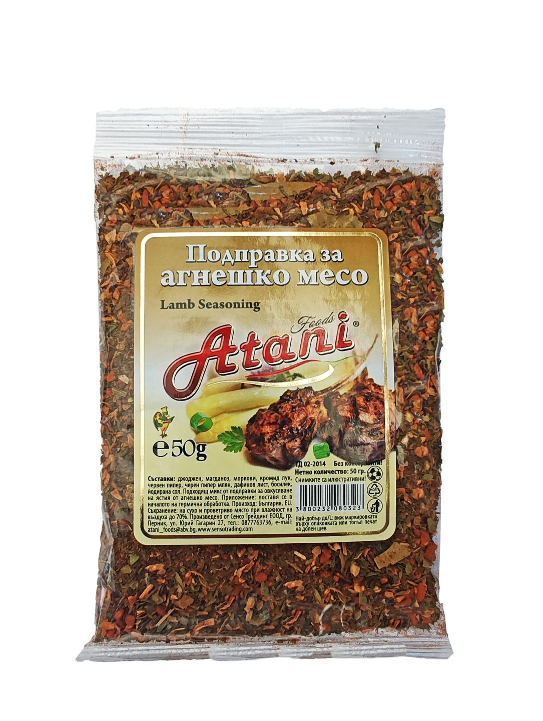 Изображение на Аtani Подправка за агнешко месо