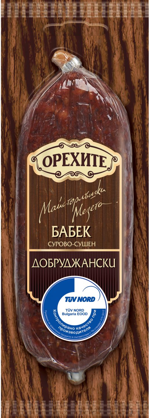 Изображение на Орехите Добруджански бабек