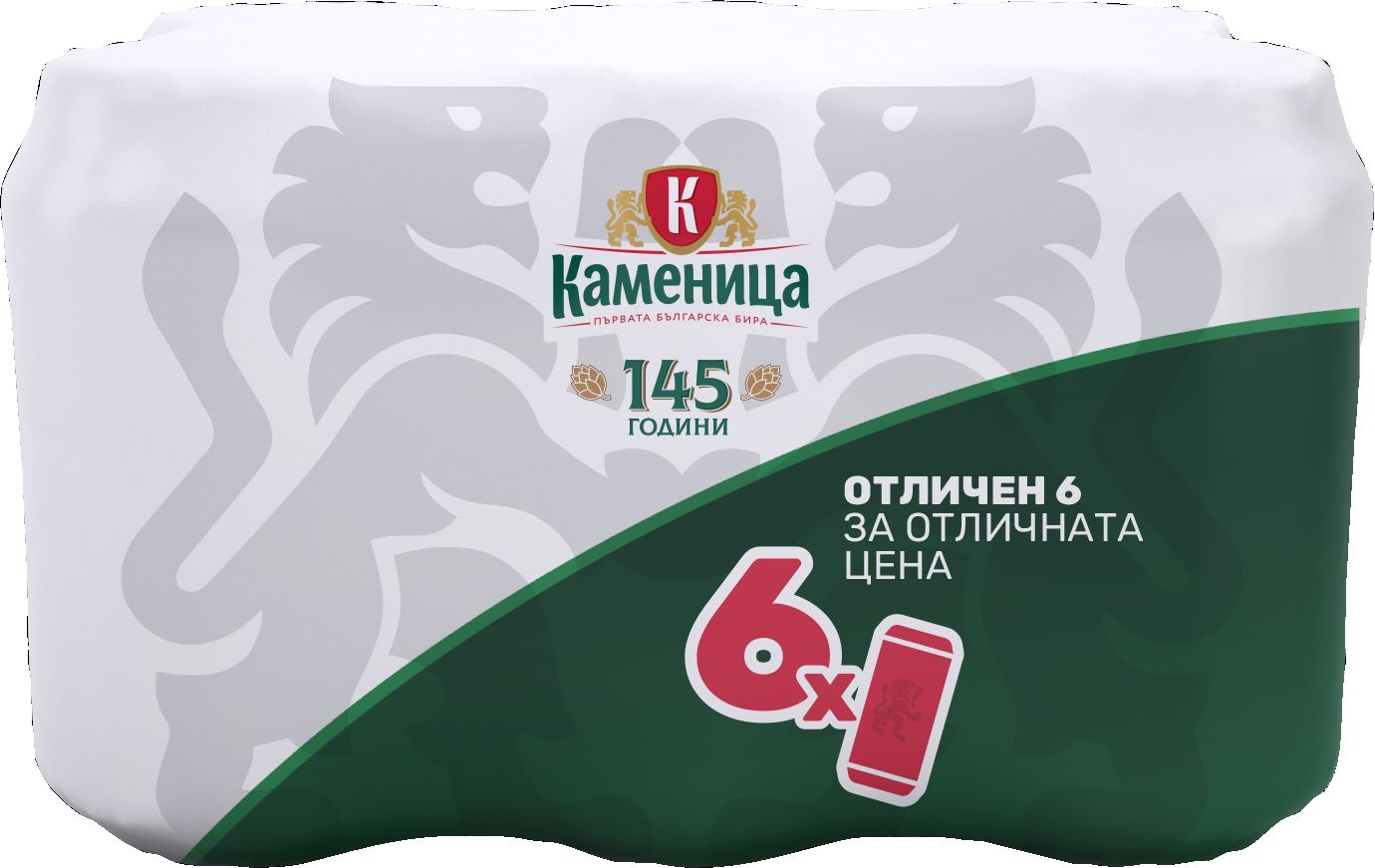 Изображение на Каменица Бира