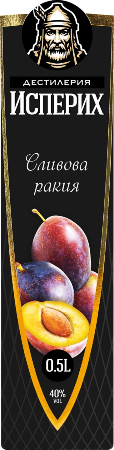 Изображение на Исперих Ракия
избрани видове