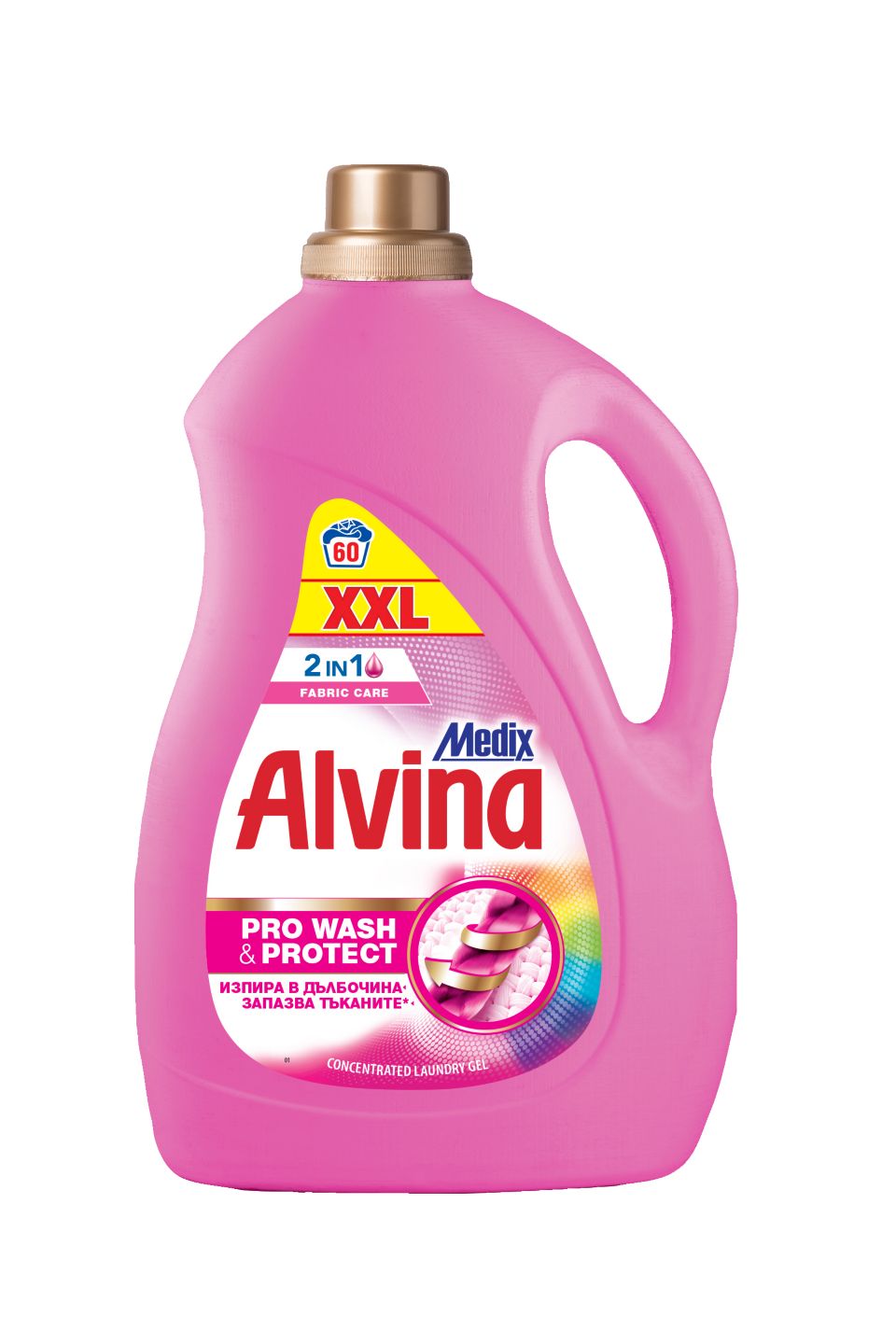 Изображение на Medix Alvina Гел за пране
2 in 1