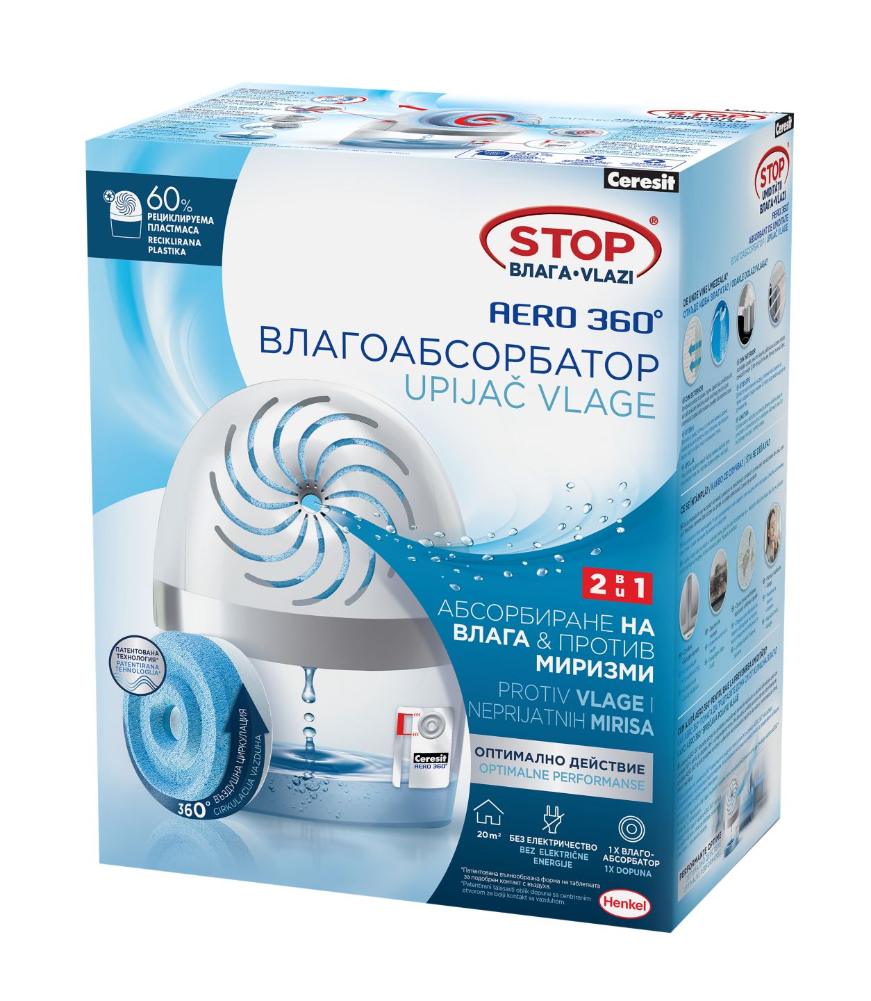 Изображение на Ceresit Влагоабсорбатор