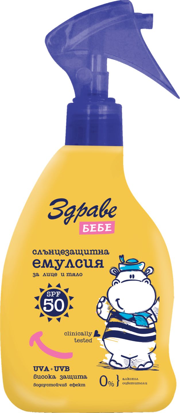 Изображение на Здраве Бебе Емулсия или Мляко за тяло
SPF50