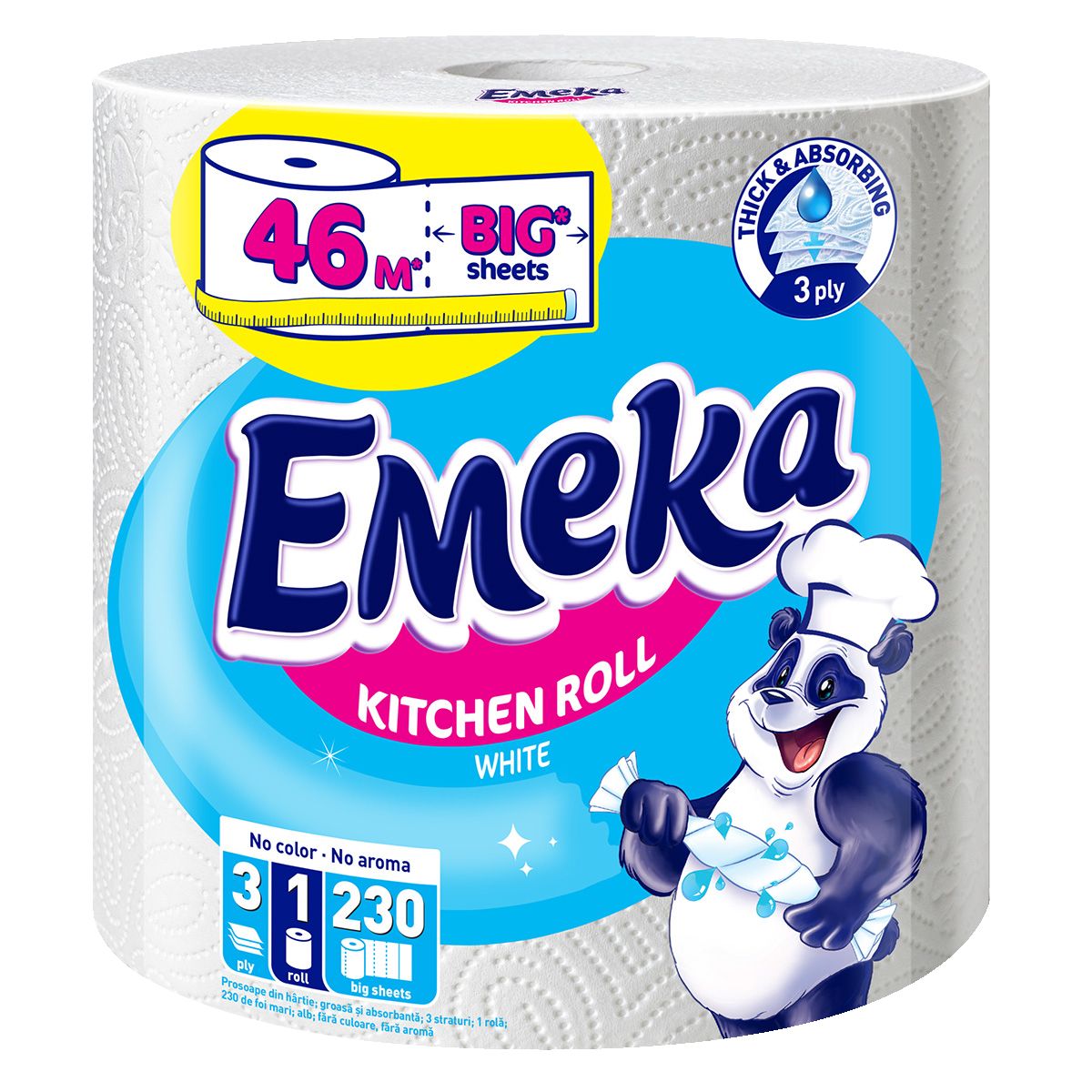 Изображение на Emeka Кухненска ролка