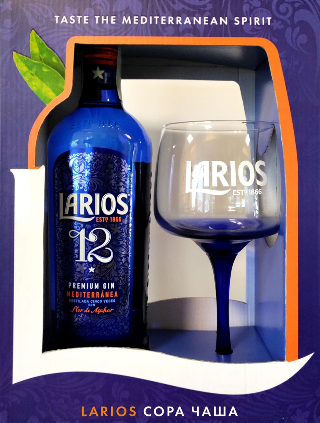 Изображение на Larios Джин
различни видове