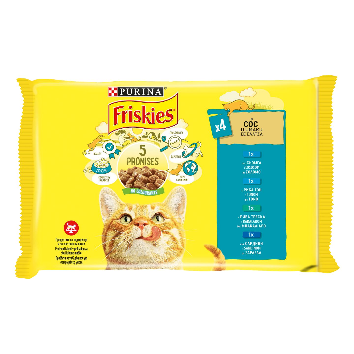 Изображение на Friskies Храна за котки
различни видове