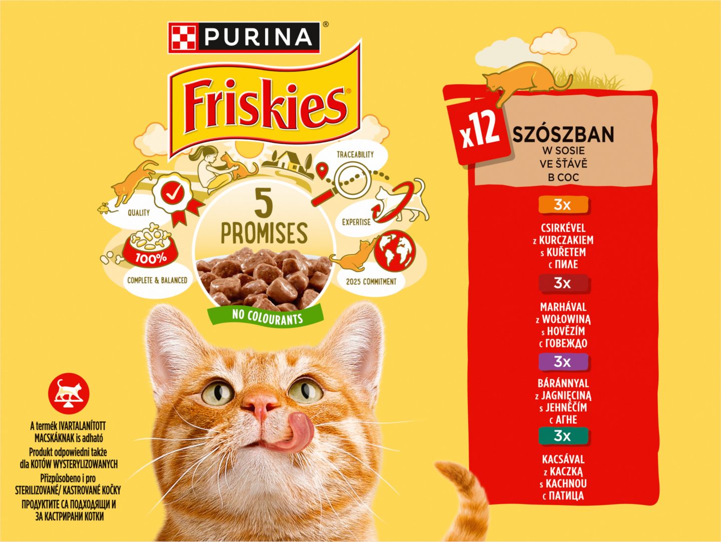 Изображение на FRISKIES Храна за котки
пауч