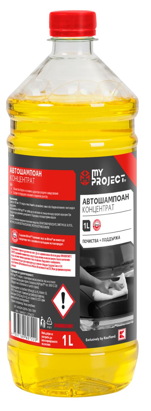Изображение на My Project Шампоан за автомобил
1 л