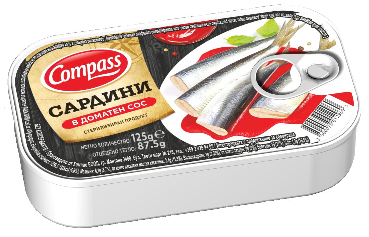 Изображение на Compass Сардини
в доматен сос