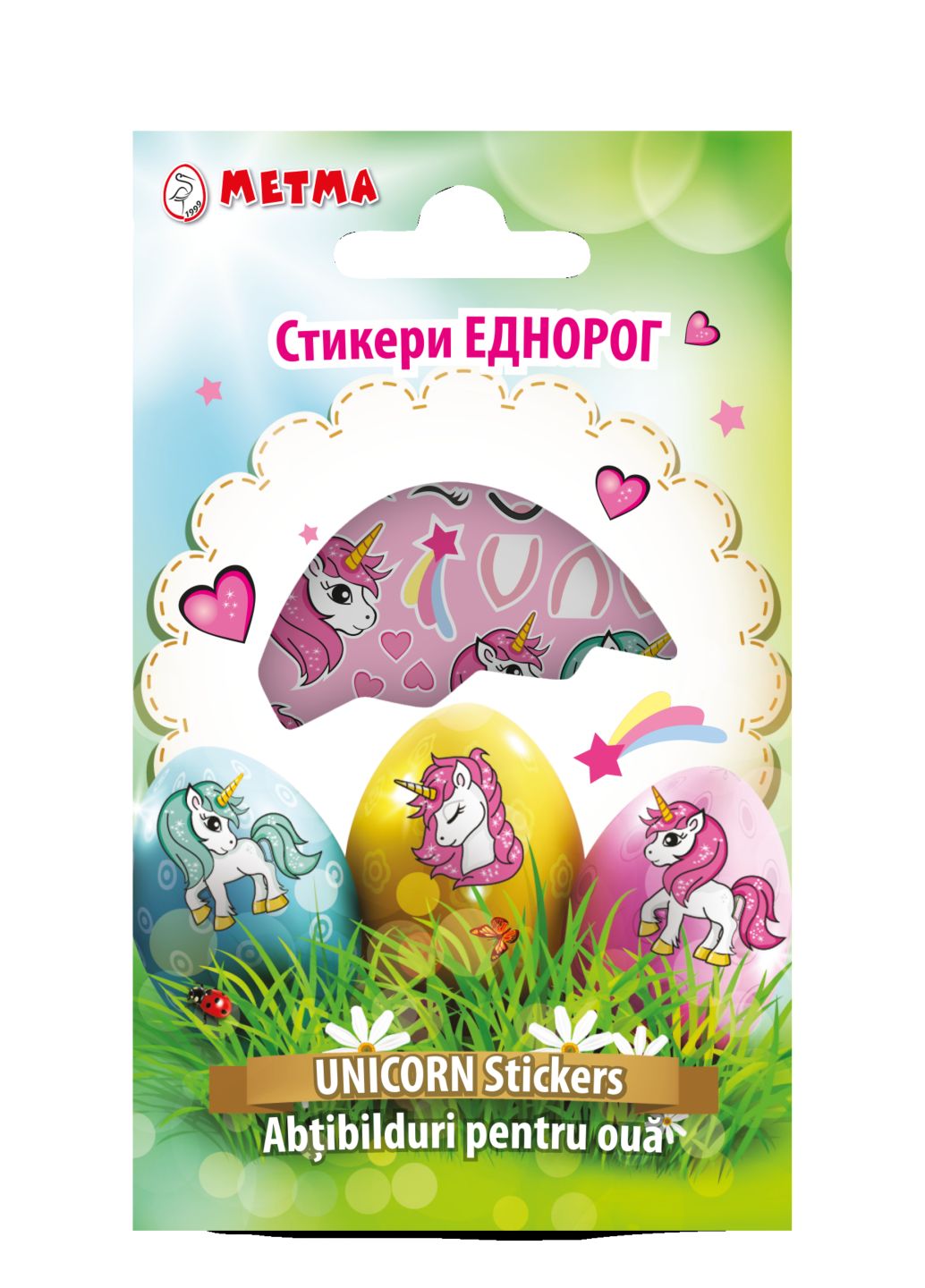 Изображение на Великденски стикери за декорация, различни видове