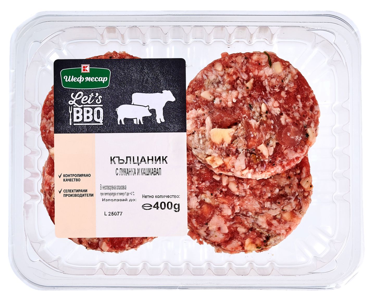 Изображение на Шеф месар Кълцаник
с луканка и кашкавал