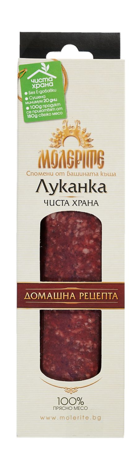 Изображение на Молерите Луканка Чиста храна
различни видове