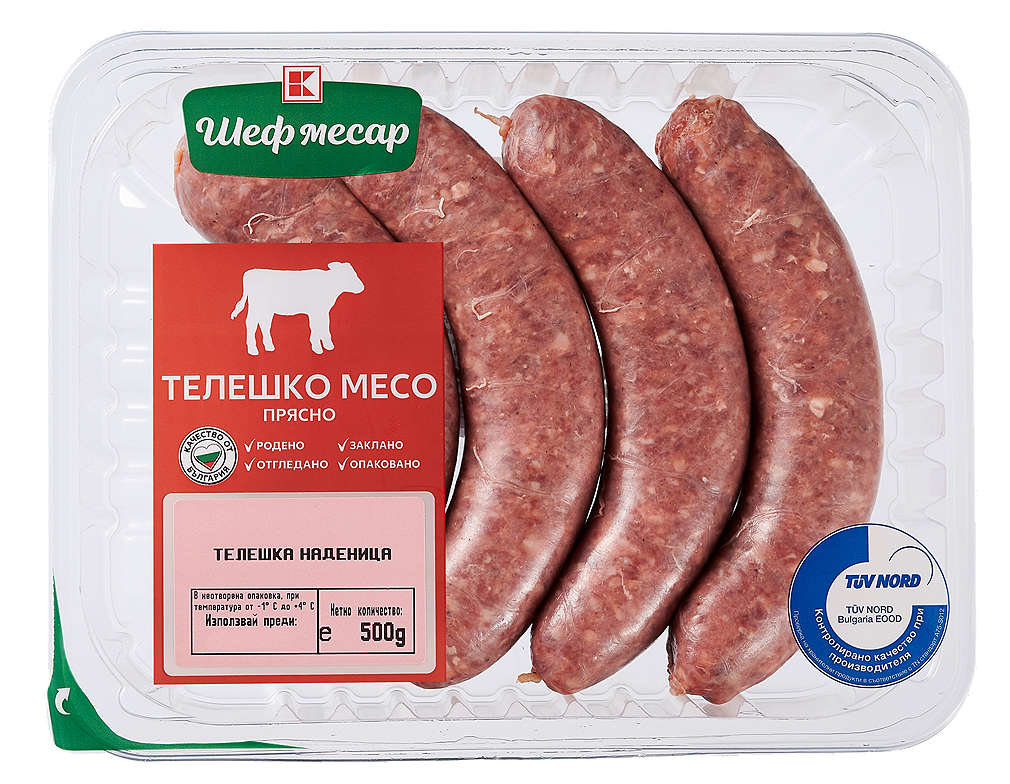 Изображение за продукта Шеф месар Наденица от телешко месо