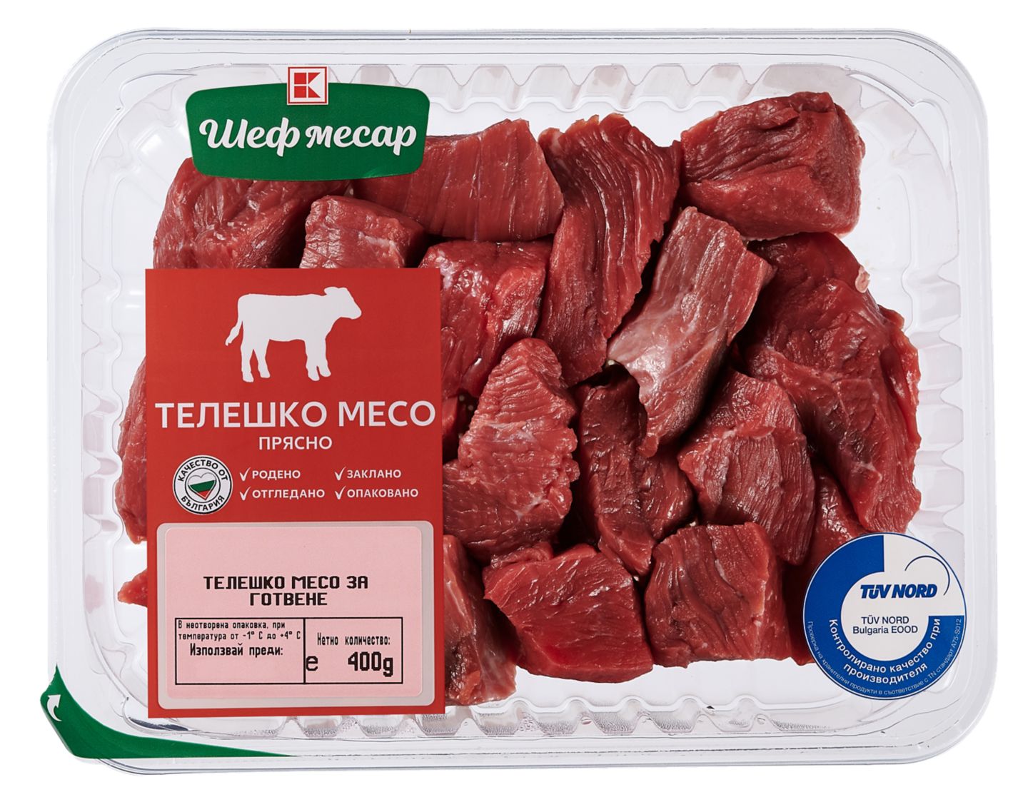 Изображение на Шеф месар Телешко месо за готвене