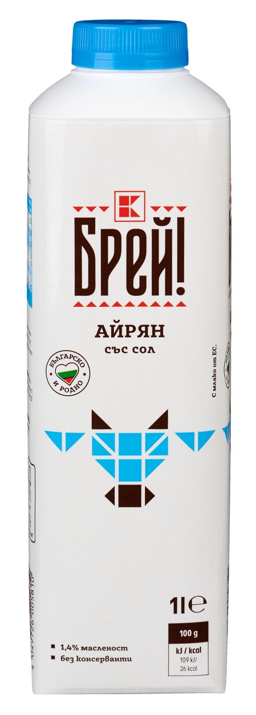 Изображение на Брей! Айрян