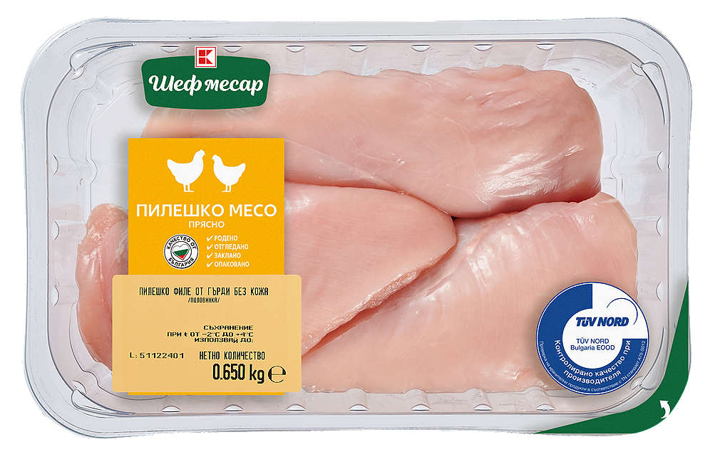 Изображение за продукта Шеф Месар Пилешко филе