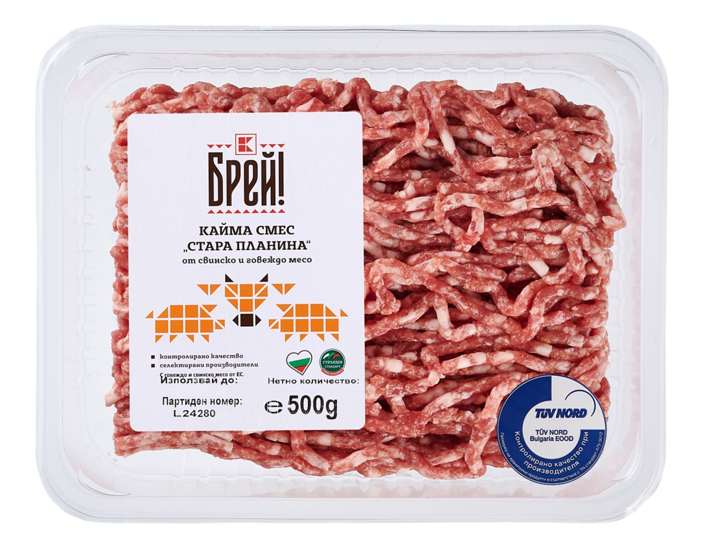 Изображение на Брей! Кайма смес
стандарт Стара планина